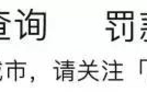 急刹车时到底要不要踩离合器？老司机真相了！-今天急刹车车咯噔咯噔的声音有问题吗