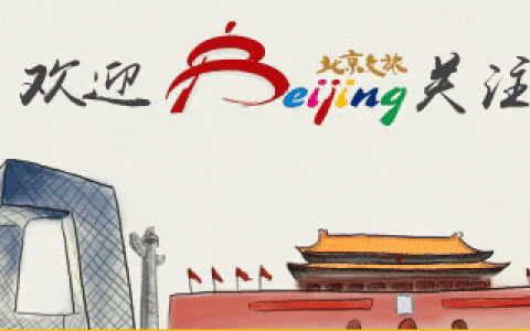 【古迹探真】明十三陵唯一开放地宫的定陵究竟什么样-明十三陵定陵地下宫殿