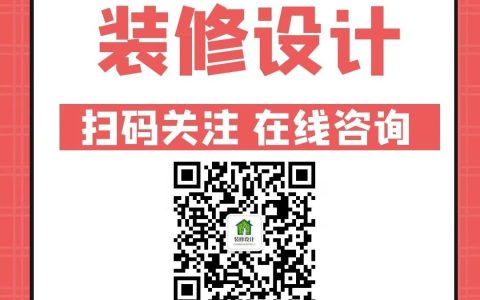 贵阳家装公司【排名前十强】-贵阳装修公司哪家
