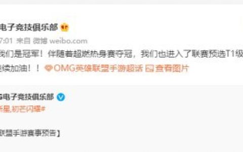 英雄联盟手游排名：RNG拖后腿 LD薇恩五杀位列其中-英雄联盟手游前十大英雄
