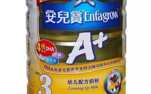 2022年世界十大婴幼儿奶粉名牌排行榜🤓-世界十大婴儿奶粉品牌