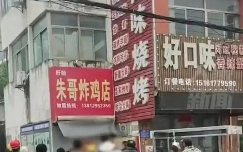 突发火灾，两孩子从三楼扔下后获救，她却不幸身亡！（小孩从二楼摔下来视频播放）