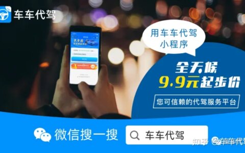 2022年最新酒驾、醉驾处罚标准来了！-2020酒驾醉驾处罚认定标准