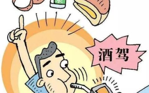 吃啤酒鸭构成酒驾吗？构成酒驾的标准是什么？-吃啤酒鸭会查出来酒驾吗