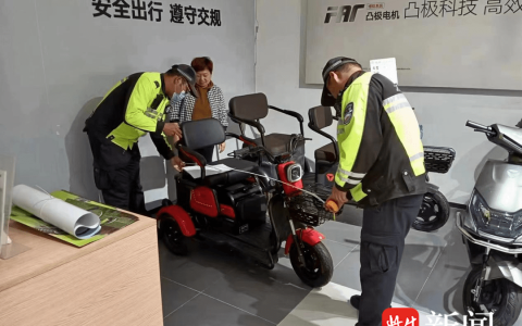 南京高淳开展电动三、四轮车源头监管工作-南京市电动三轮车上路