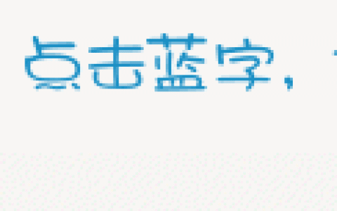 不用氨酚黄那敏，还能用什么治感冒？-替代氨酚黄那敏的中成药