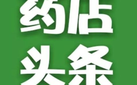 小儿氨酚烷胺颗粒与小儿氨酚黄那敏颗粒的区别-小儿氨酚烷胺颗粒与小儿氨酚黄那敏颗粒的区别
