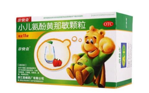小快克小儿氨酚黄那敏颗粒让孩子免受感冒困扰-小快克小儿氨酚黄那敏到底能不能用