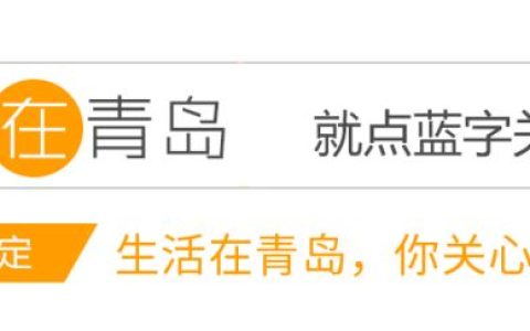 2018青岛星级酒店婚宴最新价格表，最贵8950一桌！-青岛各大酒店婚宴价格