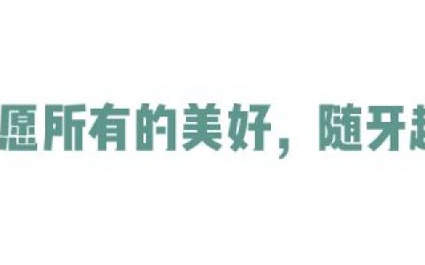 牙疼的快速止疼方法-牙疼的快速止疼方法偏方大全图解视频