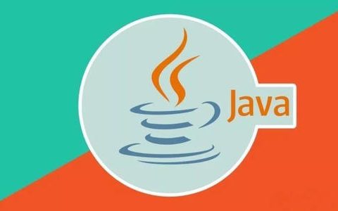 会了C语言多久可以熟悉JAVA？学会JAVA能干什么？（会c语言再学java要多久）