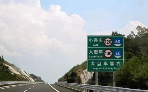 每天涨点小知识 为什么汽车仪表盘的上限值要标那么高？