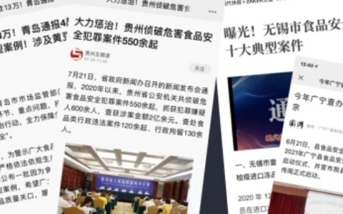 永润食品｜致力于健康食材配送（永润地产）