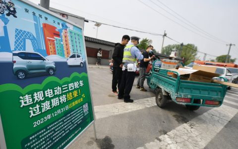 北京交警加强电动三、四轮车“过渡期”政策宣传（2024年全国禁止电动车）