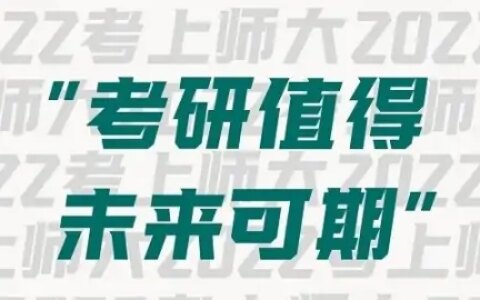 建议考研1v1辅导有用吗？-考研一对一课程辅导费用