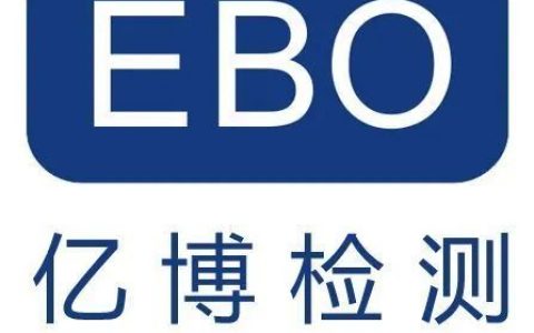 2021年全球62368-1准入概况内容及查询-各国数字经济发展