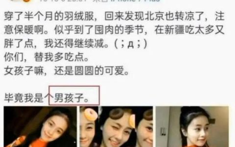 白鹿、李晨相继道歉！明星的“翻车”言论值得被原谅吗？-白鹿是李晨的老婆吗图片