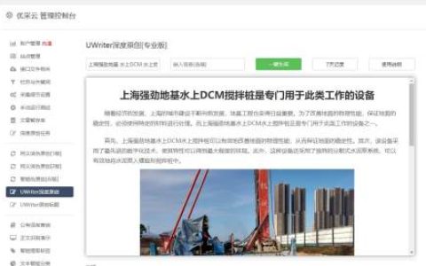 Linux日志批量采集攻略-linux日志怎么拷贝出来