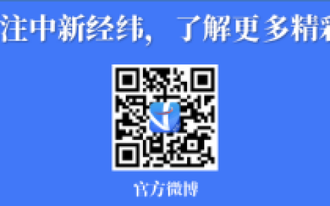 北京摇号新政2021年正式实施 不必扎堆抢报！-北京摇号政策调整时间