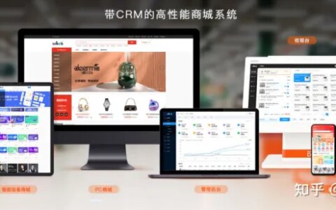 盘点五大实用开源商城系统（开源商城小程序下载不了）