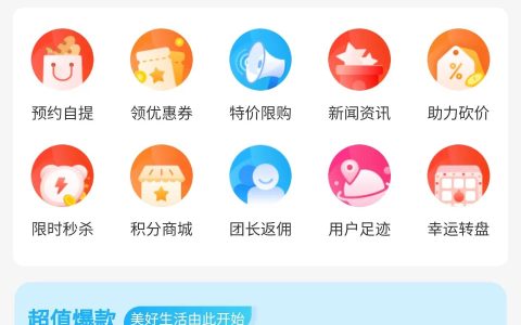 多用户商城系统开源（目前较好的crm系统）