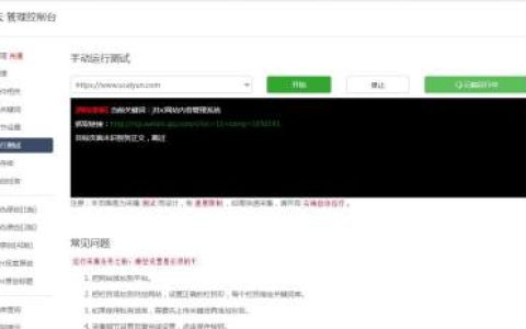 国内十大开源CMS之一：热门的WordPress与Drupa（开发cms）