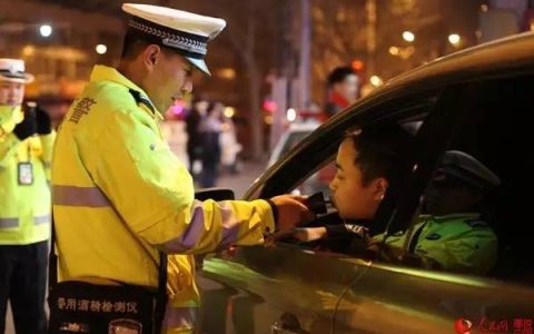 你知道交警如何查酒驾？怎么区分酒驾、醉驾？如何处罚？（交警现场查酒驾的执法规范操作）