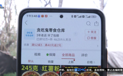 238克“嗨吃家”酸辣粉，他称了一下……-嗨吃家酸辣粉10元一桶