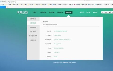 192.168.1.1网关地址设置（192.168.0.102网关）