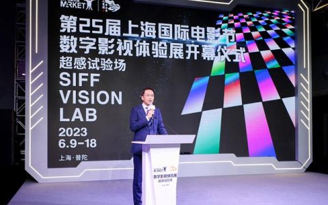 VR跑步机、全景影院……上海国际电影节首次推出这个活动-vigor跑步机