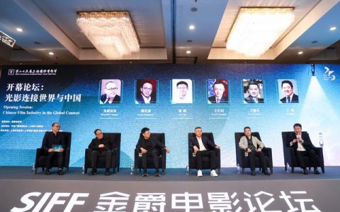 金爵论坛丨电影高质量发展，AI、VR将怎样改变电影未来-金爵电影节