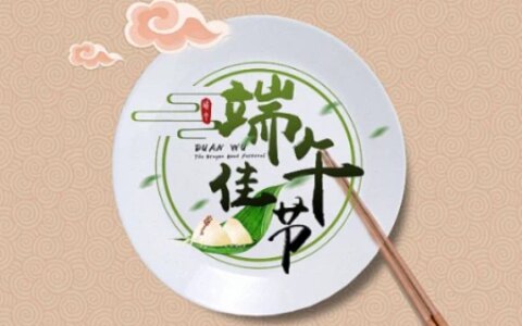 2023年端午节几号到几号结束