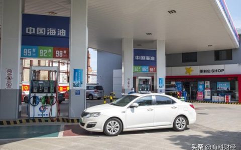 今晚国内油价调整！全国各地2023年3月3日95号、92号汽油今日价格-2021油价92号汽油 今天