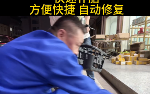 #补胎#新型补胎液#快速补胎-如何使用补胎液自己补胎