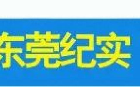 妈妈刚低头吃饭，撕心裂肺的哭声传来！3岁娃竟被挂在门上…十大夺命家具必须了解（吃饭的时候妈妈让我必须把碗里的蔬菜吃光修改病句）