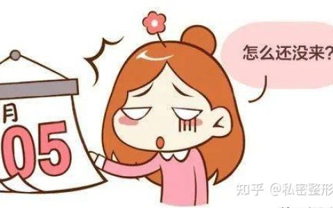 怀孕还是月经推迟？弄明白这些症状你就是妇科医生-怀孕是不来大姨妈还是晚来大姨妈怎么回事