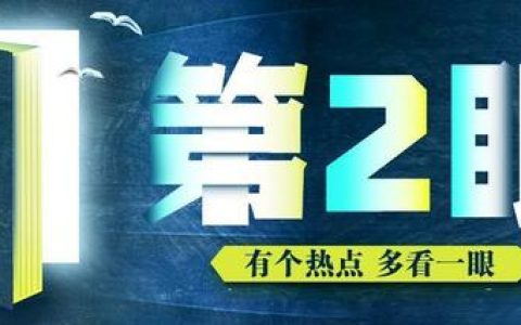 广东15岁女孩减肥至24.8公斤去世，节食求瘦之风为何蔓延中小学？｜第2眼-网名关于减肥的个性网