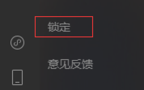 微信新增锁定功能，打工人狂喜？网友：我们想要这些功能！-微信锁用哪个功能才能锁住