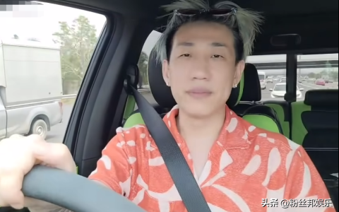 童锦程退股“FT酒吧”，“在石250”回应两人关系，现在各玩各的（童锦程资料 个人资料）