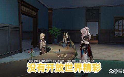 为何都说星穹铁道走不远？其实这才是根本原因，信不信由你了！-星穹铁道官网版最新版预约