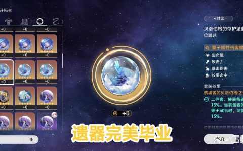 星穹铁道真的是良心手游吗？其实都是画大饼而已，平民无法生存！-星穹铁道是什么