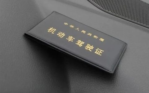 5月起驾驶证有新用处：可直接驾车来往澳门和内地-澳门的驾驶证可以在大陆开车吗