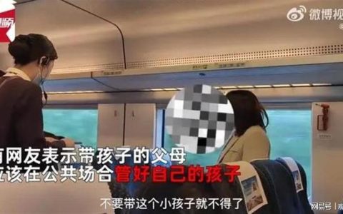 婴儿高铁上哭闹，女子和宝妈对骂！别忘了我们也曾是婴儿！-婴儿坐高铁要注意什么