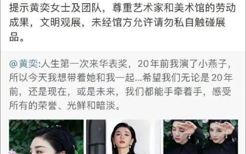 紧急删除！知名演员道歉-著名影星因私生活道歉的有哪些