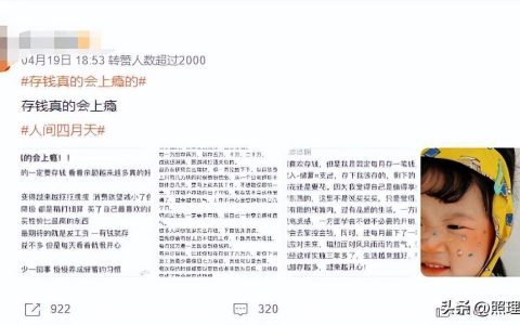 存钱上瘾的年轻人，开始涌入奥莱、唯品会？（唯品会 奥特莱斯）