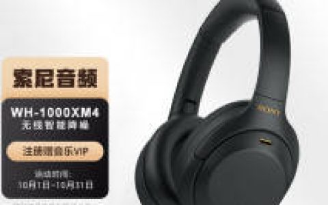 蓝牙耳机品牌排行榜前十名-十大无线蓝牙耳机品牌排行榜