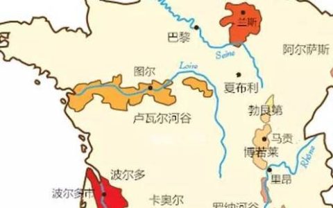 法国葡萄酒产区应该怎么念,中文读音帮你忙(法国的葡萄酒法定产区标识有哪些)
