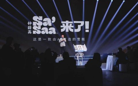 AI主导设计 钟薛高发布“平价雪糕”？（钟薛高雪糕配料表图片）