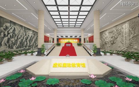 VR虚拟现实技术，搭建虚拟廉政教育馆