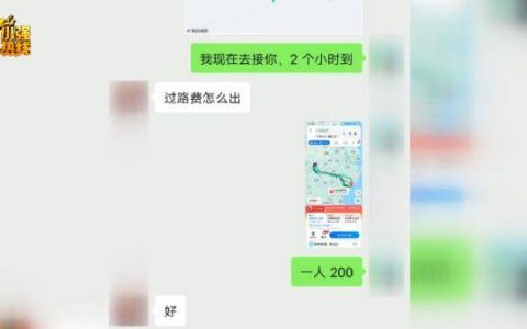原创
司机平台接了一单顺风车，私下绕开平台走线下，车却被乘客给卖了！（顺风车接单犯法吗）